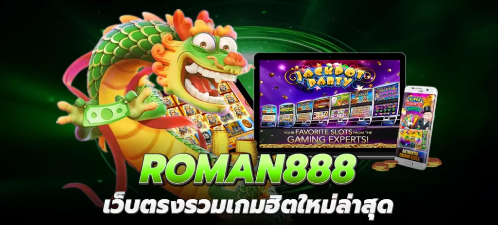 roman888 slot